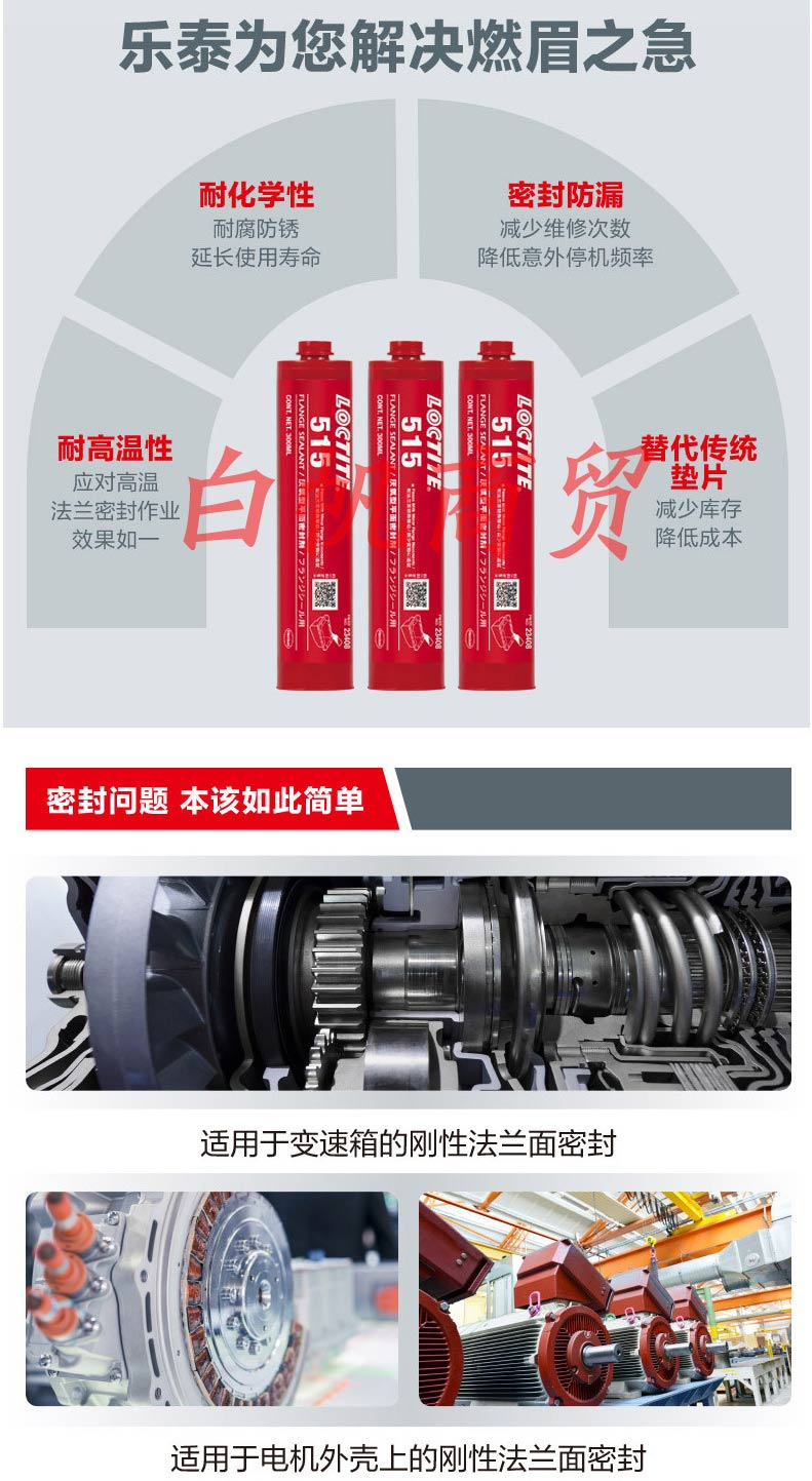 技术资料