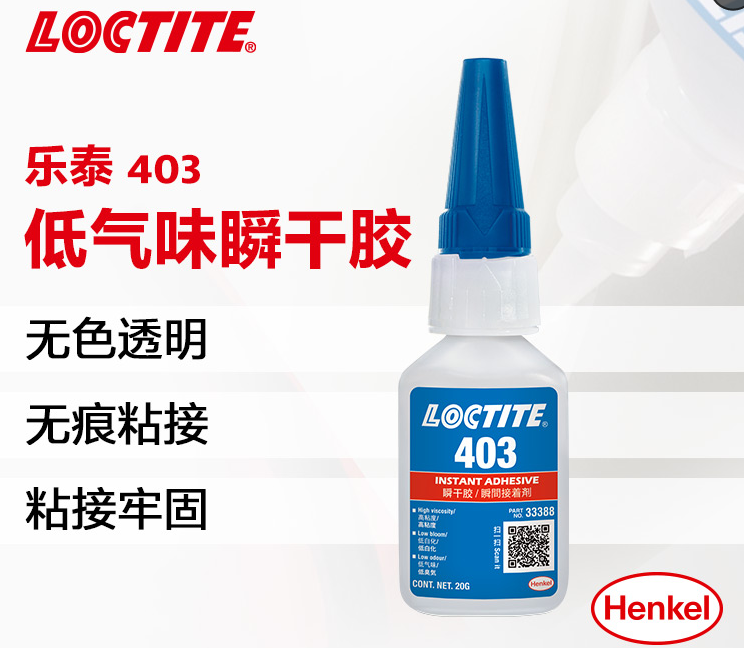 LOCTITE 403
