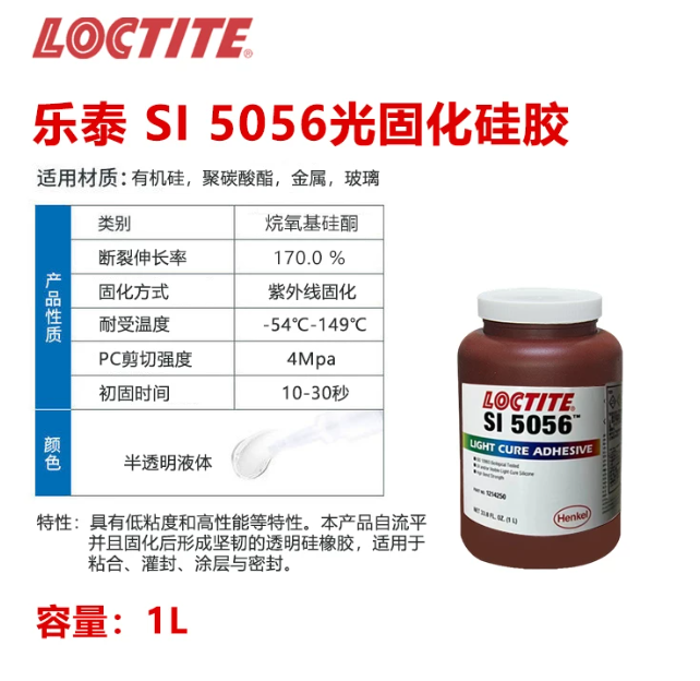 LOCTITE SI 5056