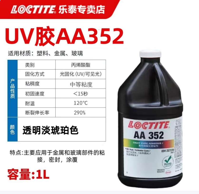 LOCTITE AA 352