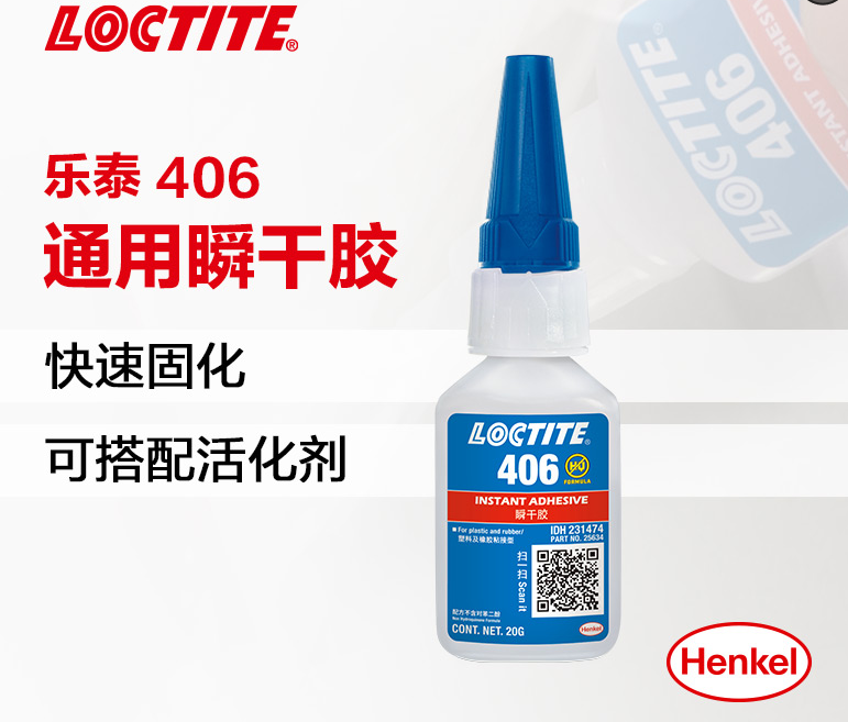 LOCTITE 406