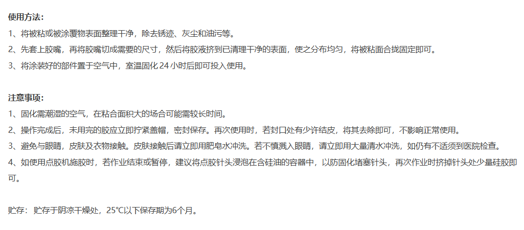 技术资料