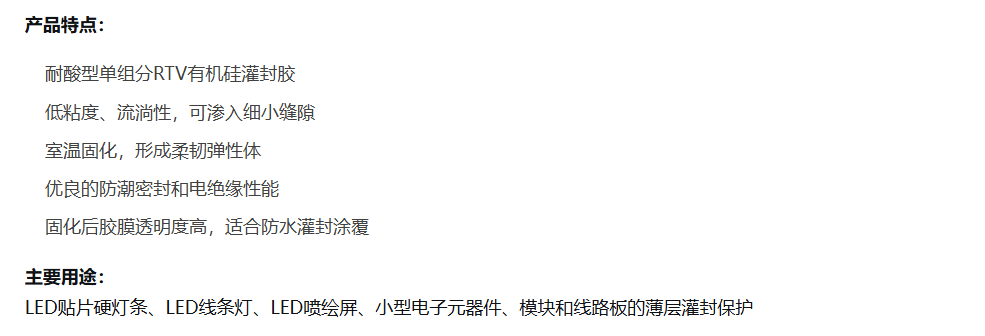 技术资料