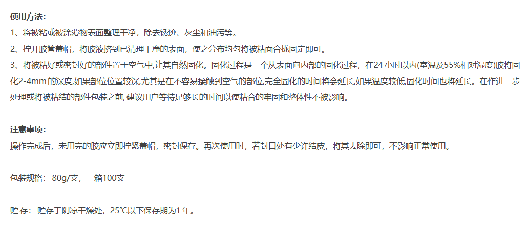 技术资料