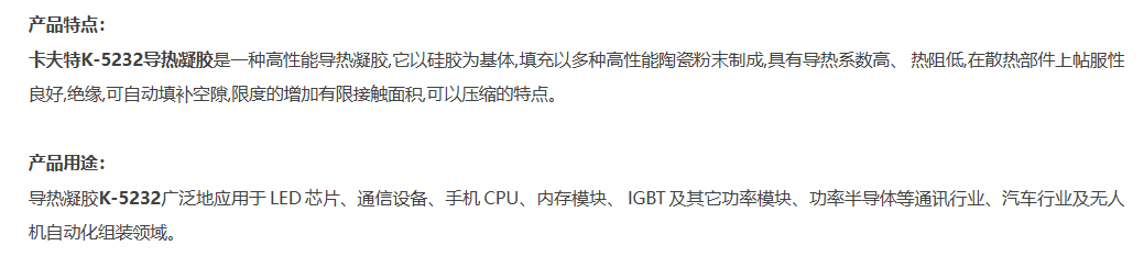 技术资料