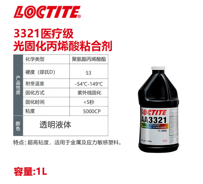 LOCTITE AA 3321