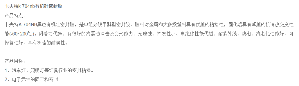 技术资料