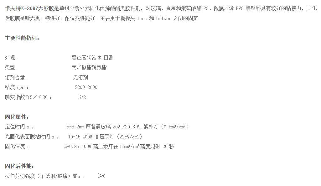 技术资料