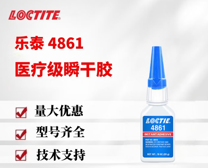 LOCTITE 4861
