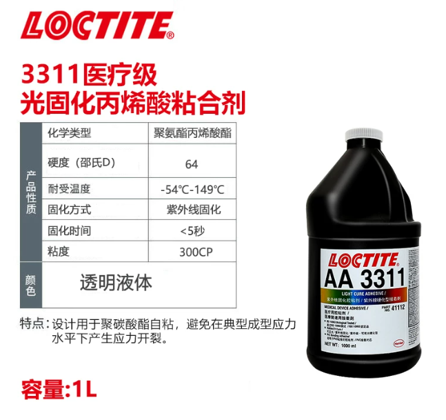 LOCTITE AA 3311