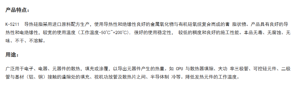 技术资料