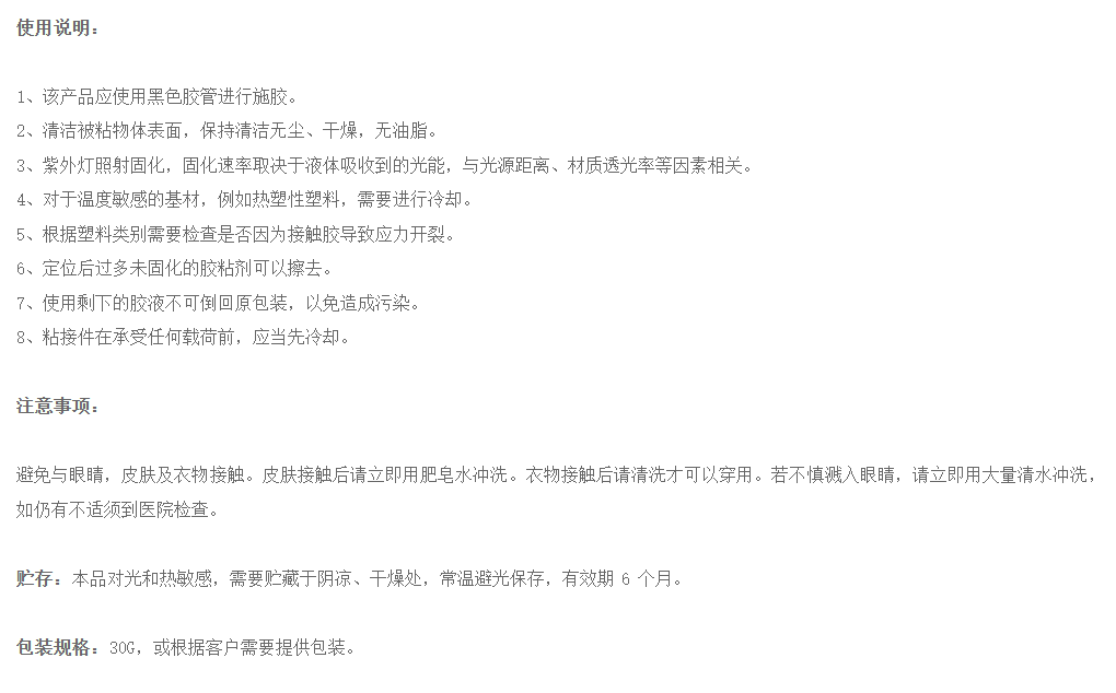 技术资料