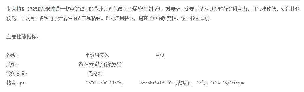 技术资料