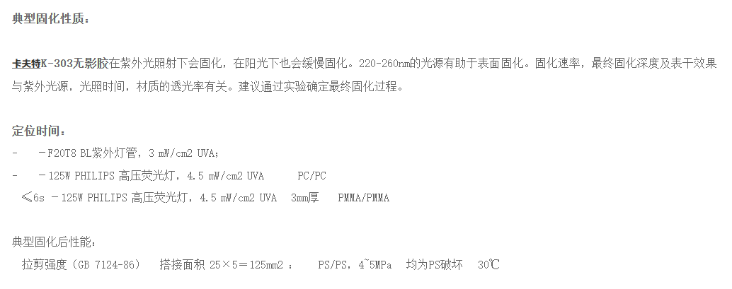 技术资料