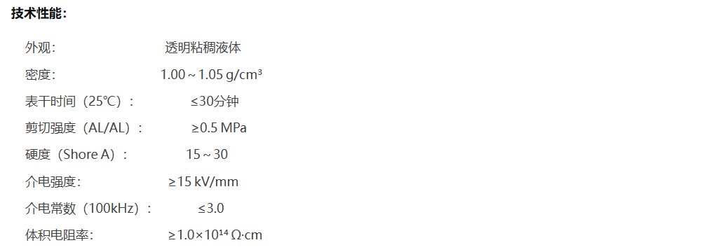 技术资料