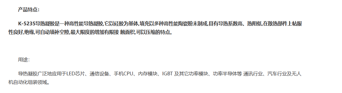技术资料