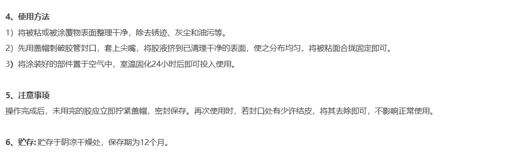 技术资料