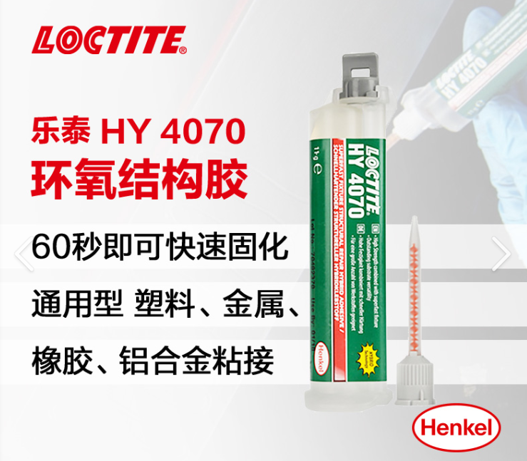 LOCTITE® HY 4070™