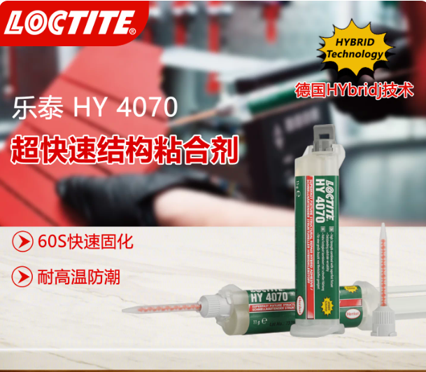 LOCTITE HY 4070