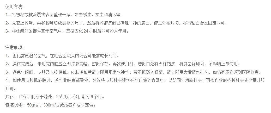 技术资料