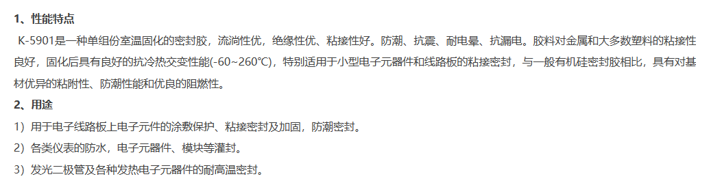 技术资料