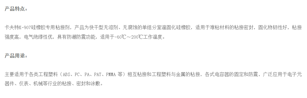 技术资料