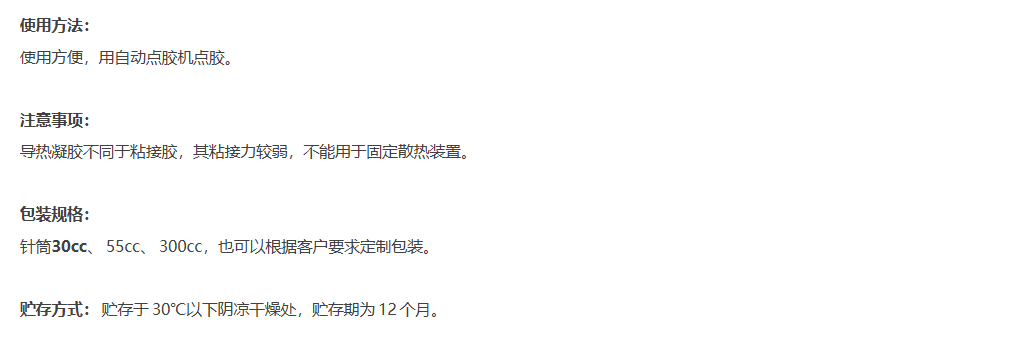 技术资料