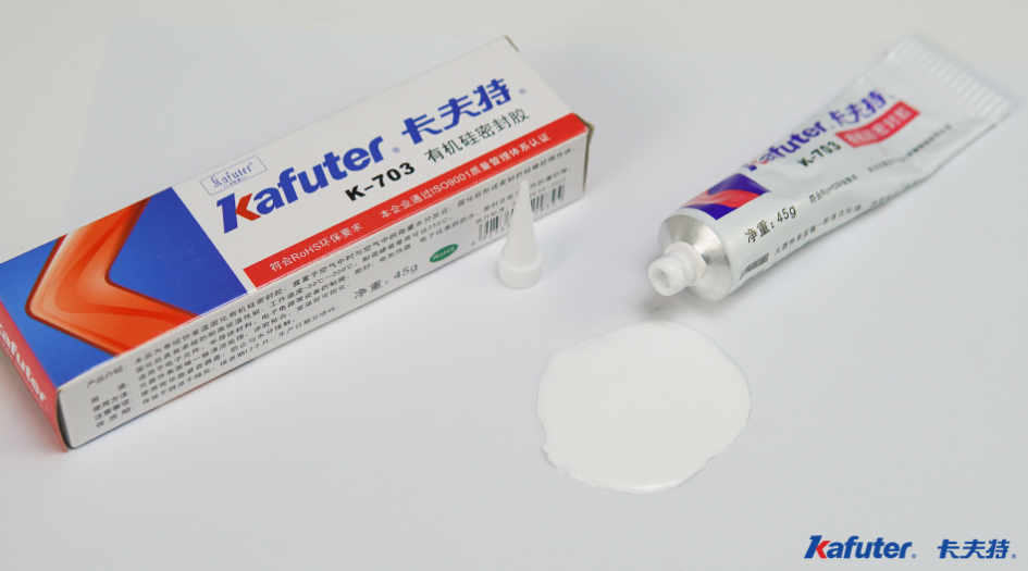 k-703 白色 有机硅胶