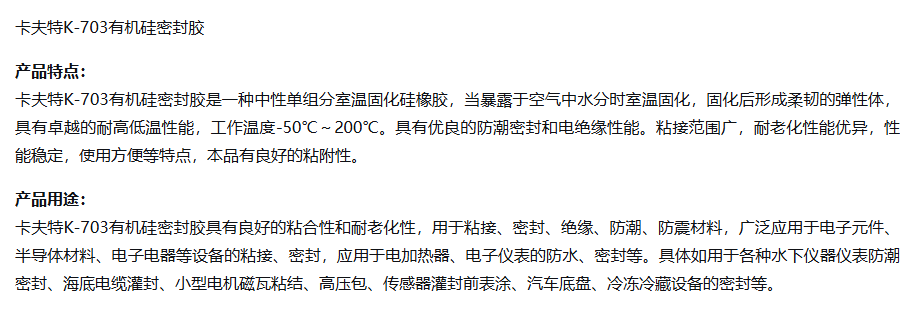 技术资料