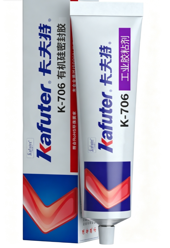 K-706半透明 有机硅密封胶