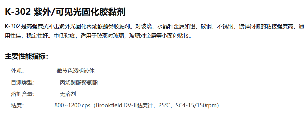 技术资料