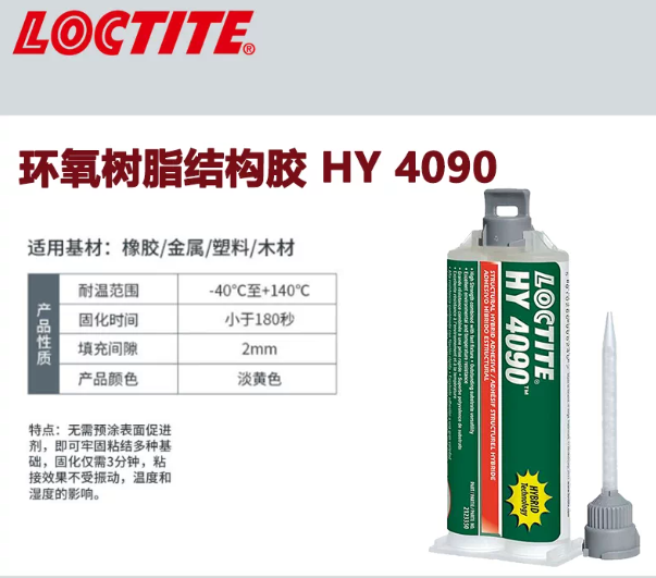 LOCTITE HY 4090
