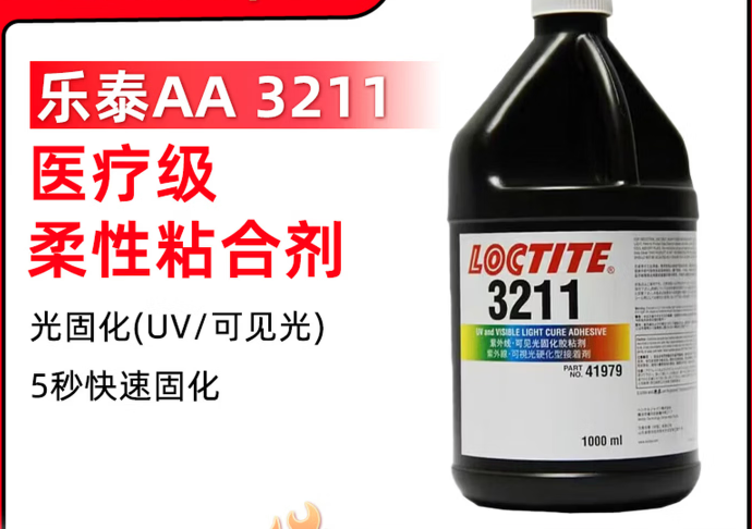 LOCTITE AA 3211