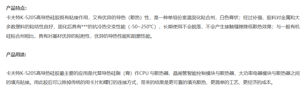 技术资料