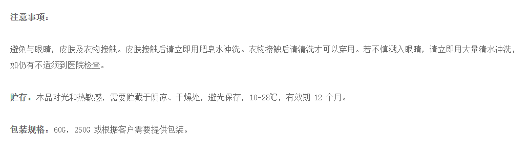 技术资料