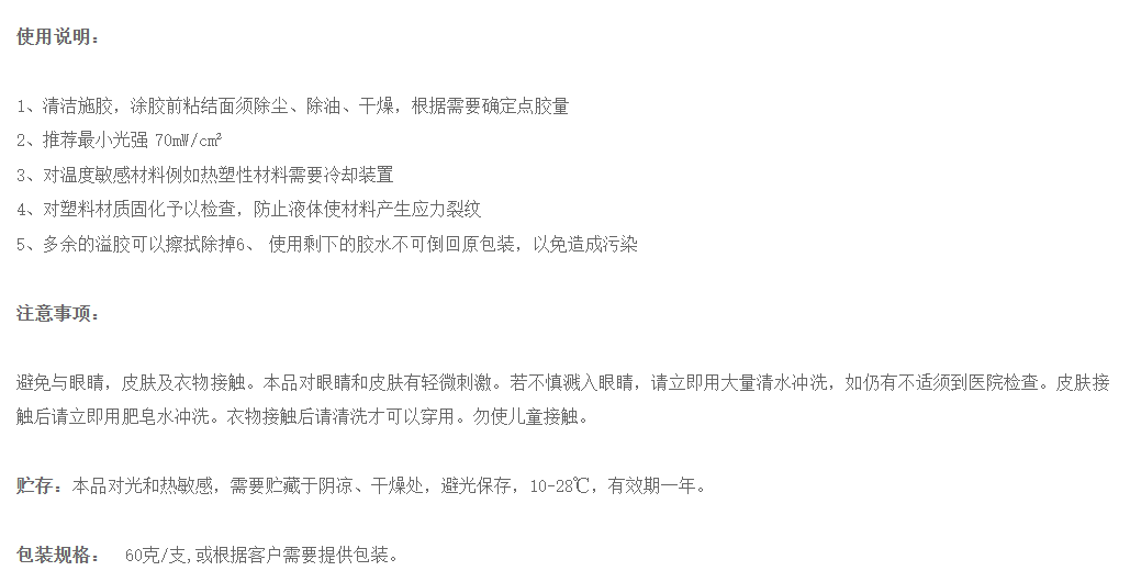 技术资料
