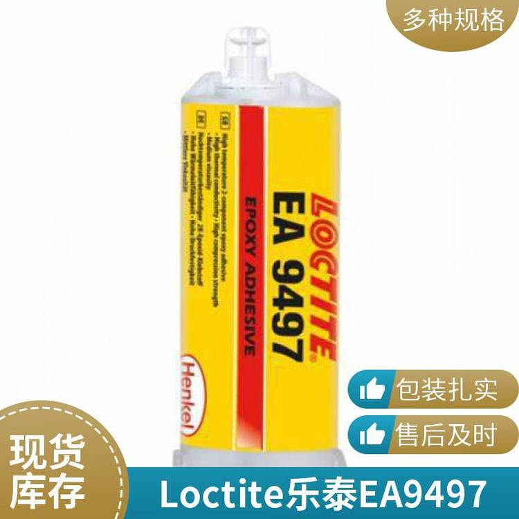 LOCTITE® EA 9497™