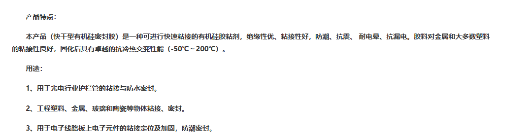技术资料