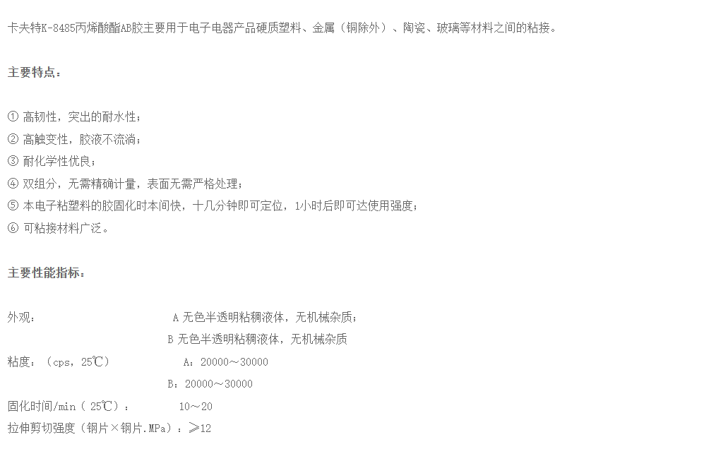 技术资料