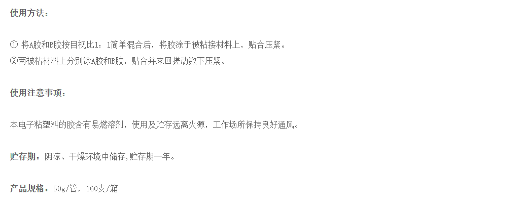 技术资料