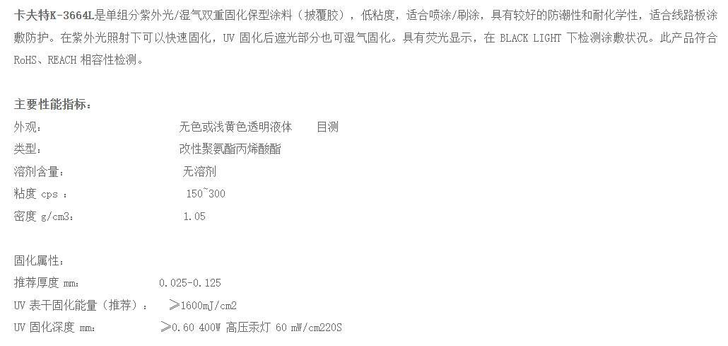 技术资料