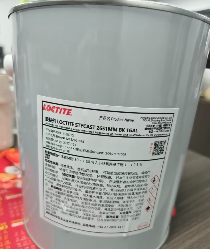 LOCTITE STYCAST 2651MM CAT 11