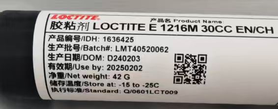 LOCTITE® ECCOBOND E 1216M