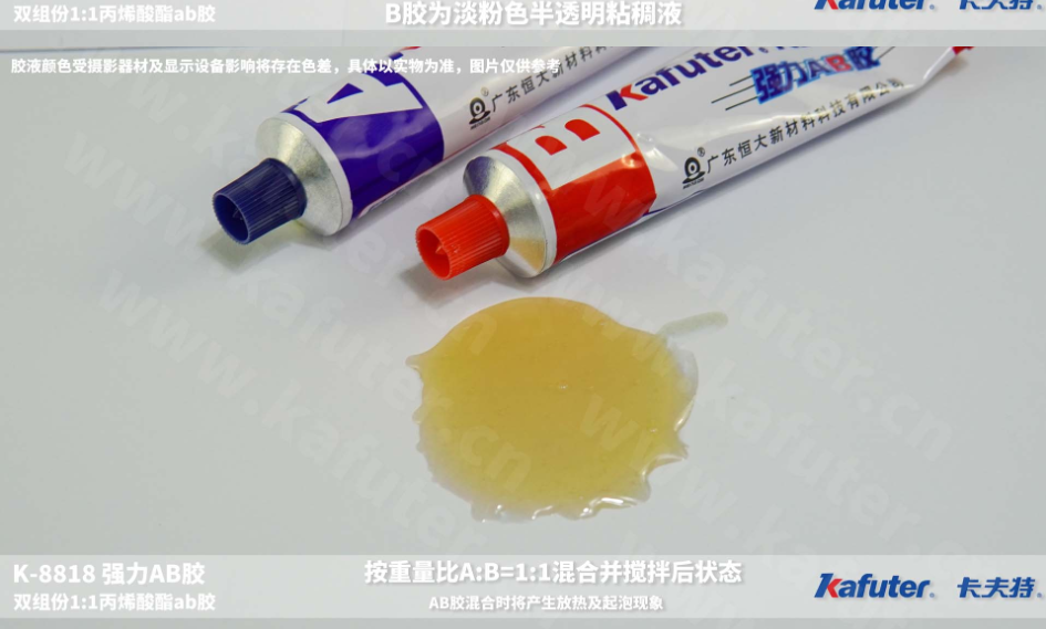 技术资料