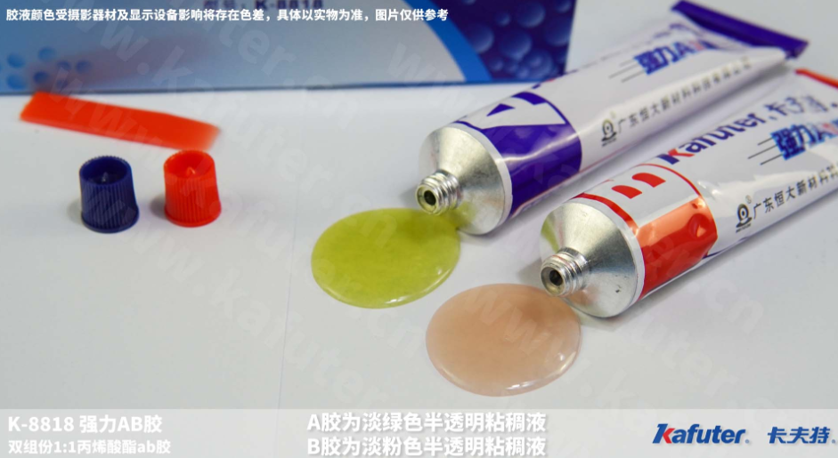 技术资料