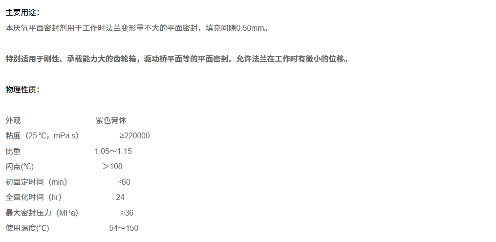 技术资料