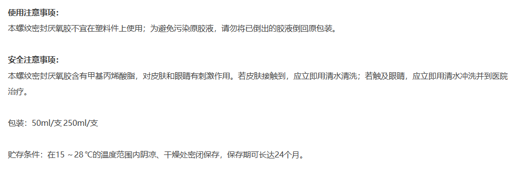 技术资料