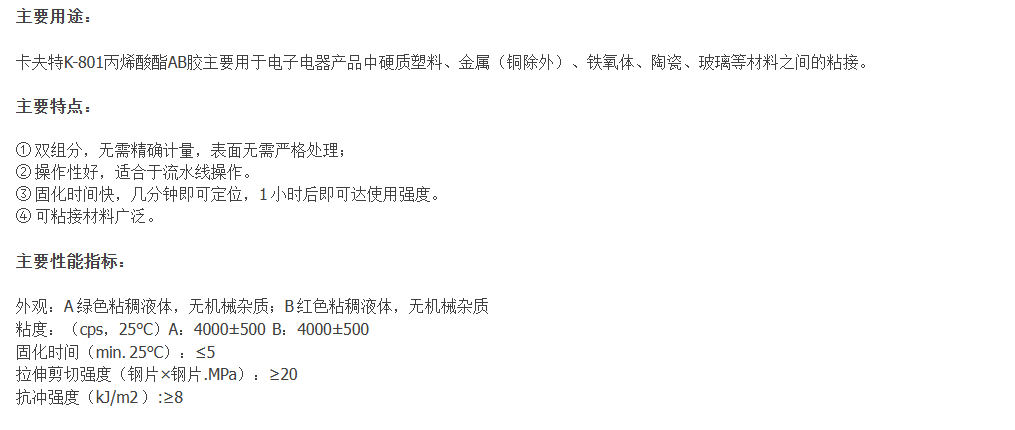 技术资料