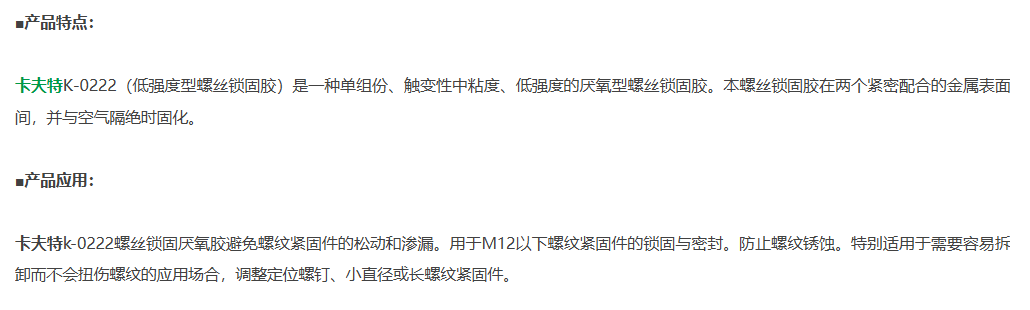 技术资料