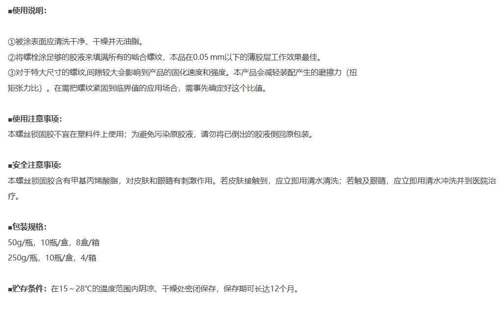 技术资料